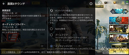 画像ギャラリー No.024のサムネイル画像 / 【PR】「Xperia 1 III」はゲームに強い。横長ディスプレイとGame Enhancerでワンランク上のゲーム体験を実現する