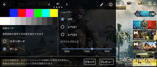 画像ギャラリー No.025のサムネイル画像 / 【PR】「Xperia 1 III」はゲームに強い。横長ディスプレイとGame Enhancerでワンランク上のゲーム体験を実現する