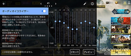 画像ギャラリー No.026のサムネイル画像 / 【PR】「Xperia 1 III」はゲームに強い。横長ディスプレイとGame Enhancerでワンランク上のゲーム体験を実現する