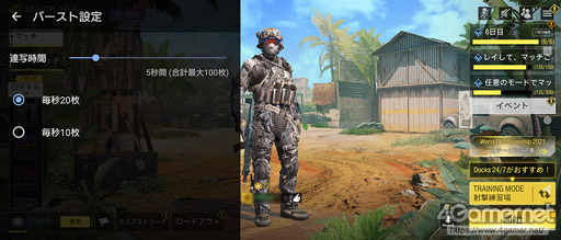 画像ギャラリー No.030のサムネイル画像 / 【PR】「Xperia 1 III」はゲームに強い。横長ディスプレイとGame Enhancerでワンランク上のゲーム体験を実現する