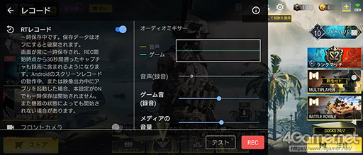 画像ギャラリー No.031のサムネイル画像 / 【PR】「Xperia 1 III」はゲームに強い。横長ディスプレイとGame Enhancerでワンランク上のゲーム体験を実現する