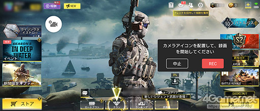 画像ギャラリー No.032のサムネイル画像 / 【PR】「Xperia 1 III」はゲームに強い。横長ディスプレイとGame Enhancerでワンランク上のゲーム体験を実現する