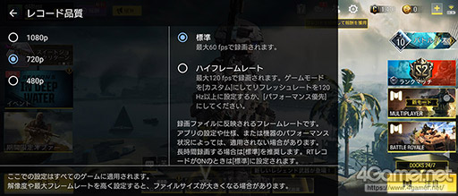 画像ギャラリー No.033のサムネイル画像 / 【PR】「Xperia 1 III」はゲームに強い。横長ディスプレイとGame Enhancerでワンランク上のゲーム体験を実現する
