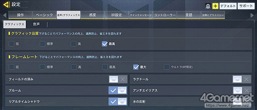 画像ギャラリー No.036のサムネイル画像 / 【PR】「Xperia 1 III」はゲームに強い。横長ディスプレイとGame Enhancerでワンランク上のゲーム体験を実現する
