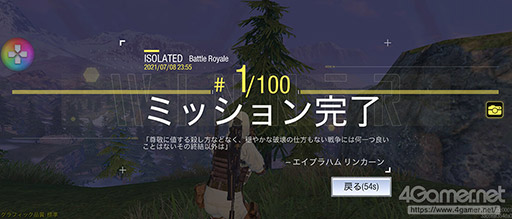 画像ギャラリー No.039のサムネイル画像 / 【PR】「Xperia 1 III」はゲームに強い。横長ディスプレイとGame Enhancerでワンランク上のゲーム体験を実現する