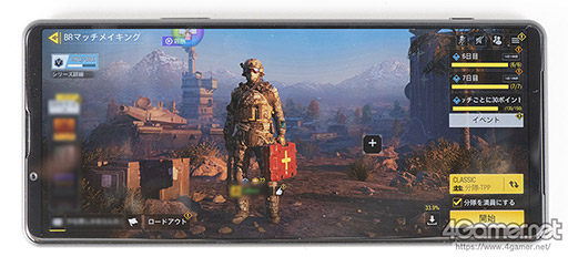 画像ギャラリー No.043のサムネイル画像 / 【PR】「Xperia 1 III」はゲームに強い。横長ディスプレイとGame Enhancerでワンランク上のゲーム体験を実現する