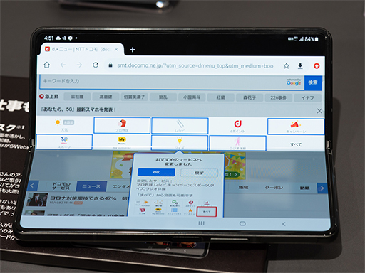 画像ギャラリー No.018のサムネイル画像 / 「ほぼXperia 1 III」なXperia 5 IIIが好印象。NTTドコモ 2021〜2022冬春新スマートフォンをチェック