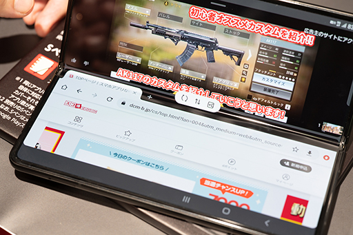 画像ギャラリー No.019のサムネイル画像 / 「ほぼXperia 1 III」なXperia 5 IIIが好印象。NTTドコモ 2021〜2022冬春新スマートフォンをチェック