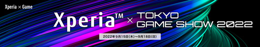 画像ギャラリー No.001のサムネイル画像 / ソニー,TGS 2022のXperiaブースでXperia 1 IVやINZONEブランドの周辺機器を展示