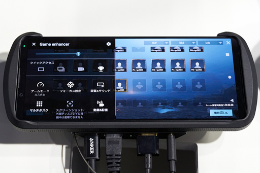 画像ギャラリー No.001のサムネイル画像 / ［TGS2022］Xperia 1 IV専用デバイス「Xperia Stream」をじっくりチェック。実用性はあるものの，課題も見えてきた