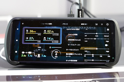 画像ギャラリー No.006のサムネイル画像 / ［TGS2022］Xperia 1 IV専用デバイス「Xperia Stream」をじっくりチェック。実用性はあるものの，課題も見えてきた