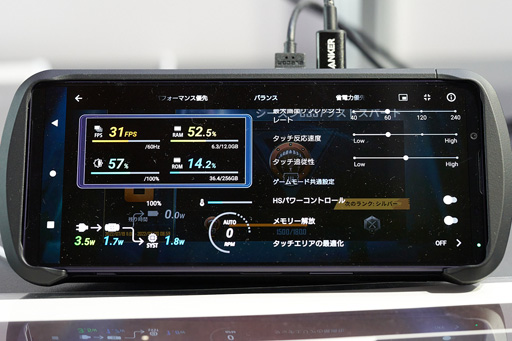 画像ギャラリー No.007のサムネイル画像 / ［TGS2022］Xperia 1 IV専用デバイス「Xperia Stream」をじっくりチェック。実用性はあるものの，課題も見えてきた