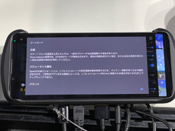 画像ギャラリー No.009のサムネイル画像 / ［TGS2022］Xperia 1 IV専用デバイス「Xperia Stream」をじっくりチェック。実用性はあるものの，課題も見えてきた