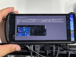 画像ギャラリー No.011のサムネイル画像 / ［TGS2022］Xperia 1 IV専用デバイス「Xperia Stream」をじっくりチェック。実用性はあるものの，課題も見えてきた