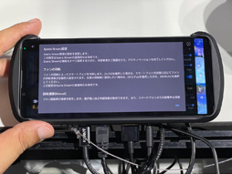 画像ギャラリー No.015のサムネイル画像 / ［TGS2022］Xperia 1 IV専用デバイス「Xperia Stream」をじっくりチェック。実用性はあるものの，課題も見えてきた