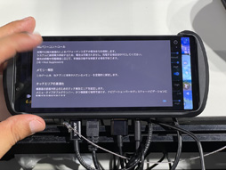 画像ギャラリー No.018のサムネイル画像 / ［TGS2022］Xperia 1 IV専用デバイス「Xperia Stream」をじっくりチェック。実用性はあるものの，課題も見えてきた