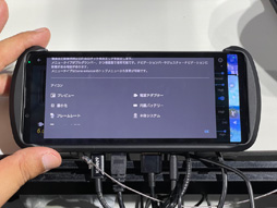 画像ギャラリー No.019のサムネイル画像 / ［TGS2022］Xperia 1 IV専用デバイス「Xperia Stream」をじっくりチェック。実用性はあるものの，課題も見えてきた