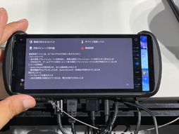 画像ギャラリー No.020のサムネイル画像 / ［TGS2022］Xperia 1 IV専用デバイス「Xperia Stream」をじっくりチェック。実用性はあるものの，課題も見えてきた