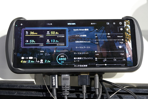 画像ギャラリー No.023のサムネイル画像 / ［TGS2022］Xperia 1 IV専用デバイス「Xperia Stream」をじっくりチェック。実用性はあるものの，課題も見えてきた