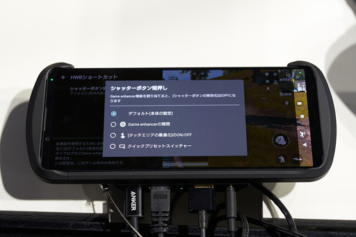 画像ギャラリー No.026のサムネイル画像 / ［TGS2022］Xperia 1 IV専用デバイス「Xperia Stream」をじっくりチェック。実用性はあるものの，課題も見えてきた