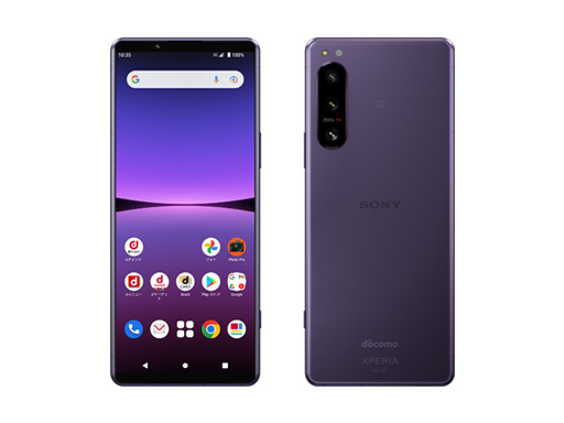 画像ギャラリー No.005のサムネイル画像 / NTTドコモが2022年冬〜2023年春モデルを発表。「Xperia 5 IV」など5G対応スマートフォン計6機種をラインナップ