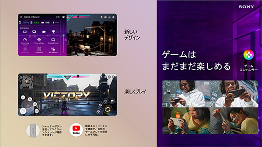 画像ギャラリー No.004のサムネイル画像 / 「Xperia 5 V」が10月に国内発売。SIMフリーモデルも合わせて登場