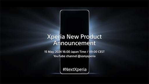 画像ギャラリー No.002のサムネイル画像 / ソニー「Xperia」の新製品が5月15日16時にYouTubeで公開。超縦長デザインではなくなる？