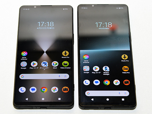 画像ギャラリー No.003のサムネイル画像 / ソニーがXperiaの新型スマホ「Xperia 1 VI」を発表。アスペクト比19.5:9の新ディスプレイでイメチェン
