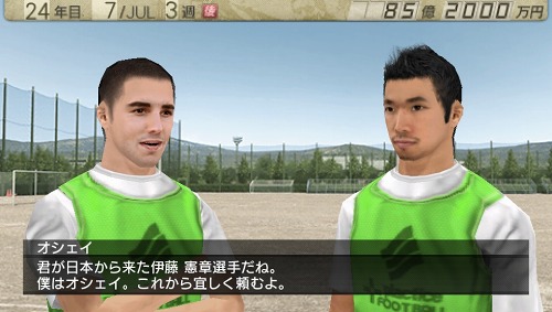 画像ギャラリー No.002のサムネイル画像 / 「J.LEAGUE プロサッカークラブをつくろう!7 EURO PLUS」,ゲームに登場するリーグや新要素「秘蔵っ子育成システム」などの情報が明らかに