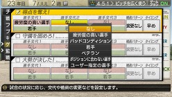 画像ギャラリー No.004のサムネイル画像 / 「J.LEAGUE プロサッカークラブをつくろう!7 EURO PLUS」,ゲームに登場するリーグや新要素「秘蔵っ子育成システム」などの情報が明らかに