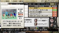 画像ギャラリー No.006のサムネイル画像 / 「J.LEAGUE プロサッカークラブをつくろう!7 EURO PLUS」,ゲームに登場するリーグや新要素「秘蔵っ子育成システム」などの情報が明らかに