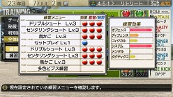 画像ギャラリー No.008のサムネイル画像 / 「J.LEAGUE プロサッカークラブをつくろう!7 EURO PLUS」,ゲームに登場するリーグや新要素「秘蔵っ子育成システム」などの情報が明らかに
