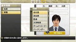 画像ギャラリー No.010のサムネイル画像 / 「J.LEAGUE プロサッカークラブをつくろう!7 EURO PLUS」,ゲームに登場するリーグや新要素「秘蔵っ子育成システム」などの情報が明らかに