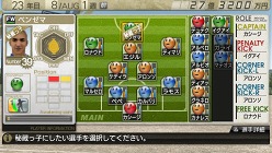 画像ギャラリー No.017のサムネイル画像 / 「J.LEAGUE プロサッカークラブをつくろう!7 EURO PLUS」,ゲームに登場するリーグや新要素「秘蔵っ子育成システム」などの情報が明らかに
