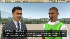 画像ギャラリー No.019のサムネイル画像 / 「J.LEAGUE プロサッカークラブをつくろう!7 EURO PLUS」,ゲームに登場するリーグや新要素「秘蔵っ子育成システム」などの情報が明らかに