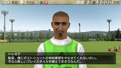 画像ギャラリー No.020のサムネイル画像 / 「J.LEAGUE プロサッカークラブをつくろう!7 EURO PLUS」,ゲームに登場するリーグや新要素「秘蔵っ子育成システム」などの情報が明らかに