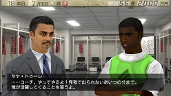 画像ギャラリー No.021のサムネイル画像 / 「J.LEAGUE プロサッカークラブをつくろう!7 EURO PLUS」,ゲームに登場するリーグや新要素「秘蔵っ子育成システム」などの情報が明らかに