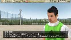 画像ギャラリー No.022のサムネイル画像 / 「J.LEAGUE プロサッカークラブをつくろう!7 EURO PLUS」,ゲームに登場するリーグや新要素「秘蔵っ子育成システム」などの情報が明らかに