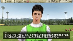 画像ギャラリー No.023のサムネイル画像 / 「J.LEAGUE プロサッカークラブをつくろう!7 EURO PLUS」,ゲームに登場するリーグや新要素「秘蔵っ子育成システム」などの情報が明らかに
