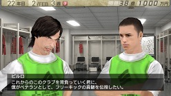 画像ギャラリー No.024のサムネイル画像 / 「J.LEAGUE プロサッカークラブをつくろう!7 EURO PLUS」,ゲームに登場するリーグや新要素「秘蔵っ子育成システム」などの情報が明らかに