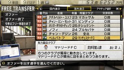 画像ギャラリー No.025のサムネイル画像 / 「J.LEAGUE プロサッカークラブをつくろう!7 EURO PLUS」,ゲームに登場するリーグや新要素「秘蔵っ子育成システム」などの情報が明らかに