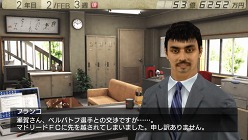 画像ギャラリー No.026のサムネイル画像 / 「J.LEAGUE プロサッカークラブをつくろう!7 EURO PLUS」,ゲームに登場するリーグや新要素「秘蔵っ子育成システム」などの情報が明らかに