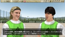 画像ギャラリー No.030のサムネイル画像 / 「J.LEAGUE プロサッカークラブをつくろう!7 EURO PLUS」,ゲームに登場するリーグや新要素「秘蔵っ子育成システム」などの情報が明らかに
