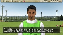 画像ギャラリー No.032のサムネイル画像 / 「J.LEAGUE プロサッカークラブをつくろう!7 EURO PLUS」,ゲームに登場するリーグや新要素「秘蔵っ子育成システム」などの情報が明らかに