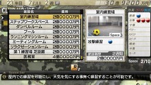 画像ギャラリー No.038のサムネイル画像 / 「J.LEAGUE プロサッカークラブをつくろう!7 EURO PLUS」,ゲームに登場するリーグや新要素「秘蔵っ子育成システム」などの情報が明らかに
