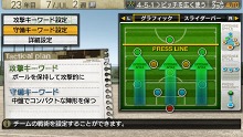 画像ギャラリー No.039のサムネイル画像 / 「J.LEAGUE プロサッカークラブをつくろう!7 EURO PLUS」,ゲームに登場するリーグや新要素「秘蔵っ子育成システム」などの情報が明らかに