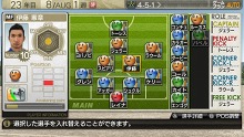 画像ギャラリー No.040のサムネイル画像 / 「J.LEAGUE プロサッカークラブをつくろう!7 EURO PLUS」,ゲームに登場するリーグや新要素「秘蔵っ子育成システム」などの情報が明らかに
