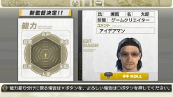 画像ギャラリー No.003のサムネイル画像 / 「J.LEAGUE プロサッカークラブをつくろう!7 EURO PLUS」ゲーム開始までの流れや新要素「移籍オファー指定」,監督の能力に関する詳細情報が公開に