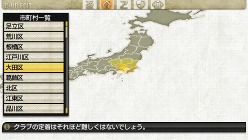 画像ギャラリー No.005のサムネイル画像 / 「J.LEAGUE プロサッカークラブをつくろう!7 EURO PLUS」ゲーム開始までの流れや新要素「移籍オファー指定」,監督の能力に関する詳細情報が公開に