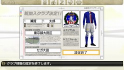 画像ギャラリー No.006のサムネイル画像 / 「J.LEAGUE プロサッカークラブをつくろう!7 EURO PLUS」ゲーム開始までの流れや新要素「移籍オファー指定」,監督の能力に関する詳細情報が公開に